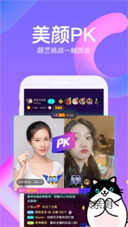 草莓直播下载官方版截图2