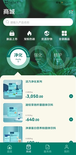 逆龄派app v7.3.9