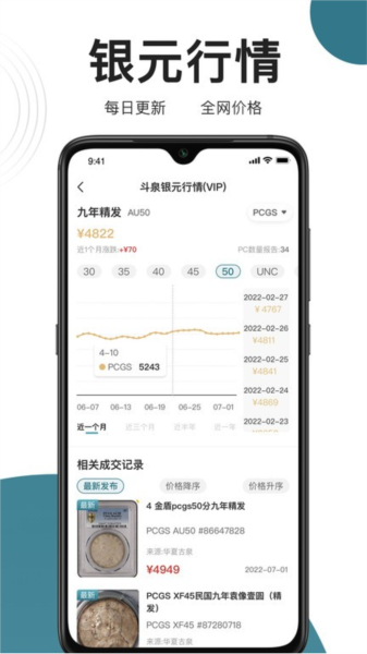 斗泉1
