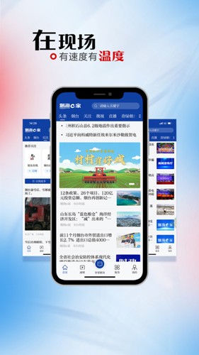 烟海e家app v2.2.17