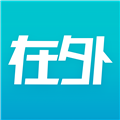 在外 v3.5.0