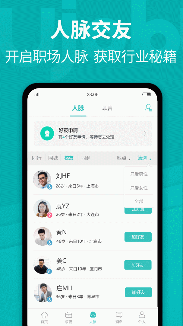 Ujob v1.9.8