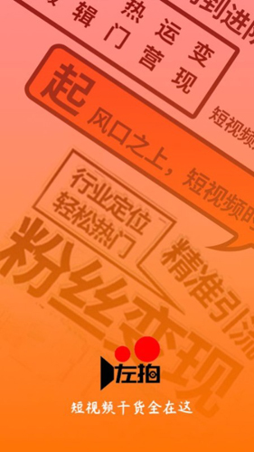 appv3.5.8