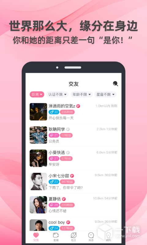 牵守 v3.0.992最新版下载