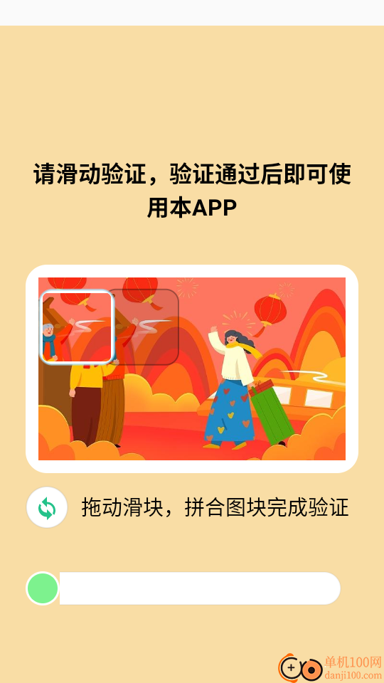 燕甄选平台官网版