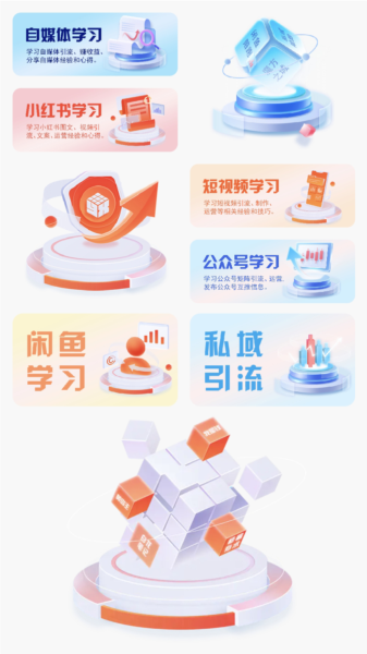易学魔方app1