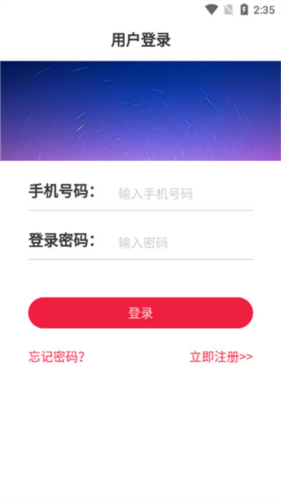 使用教程配图1