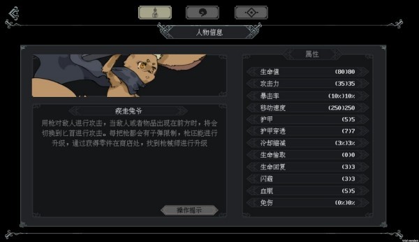 江湖黄老六