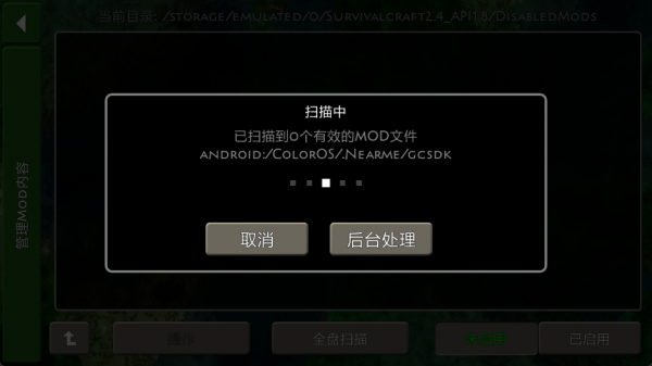 生存战争2.4中文版