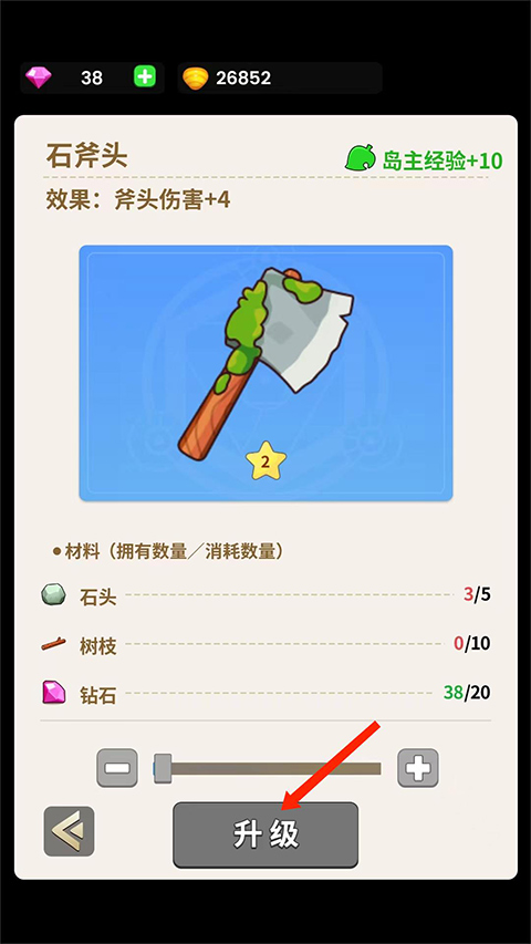 史小坑的花前月下手游