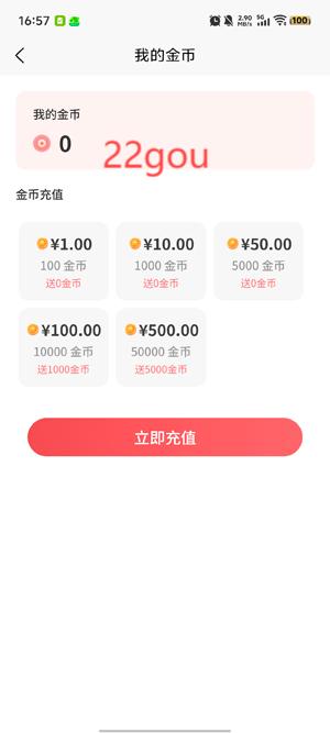 梦游小说app官方版