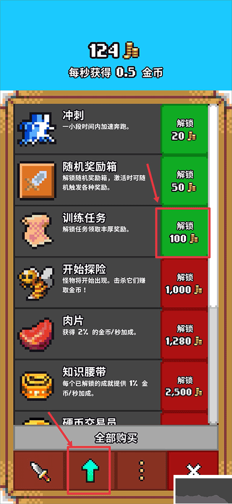 闲置猎手（Idle Slayer）中文版v6.2.5安卓版 