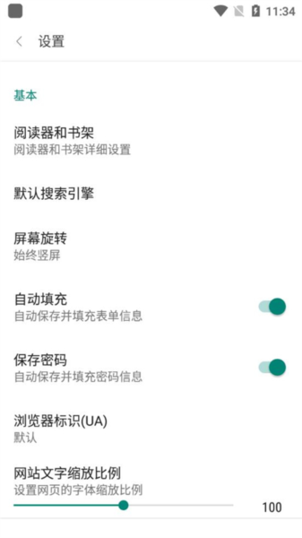 免费漫画阅站