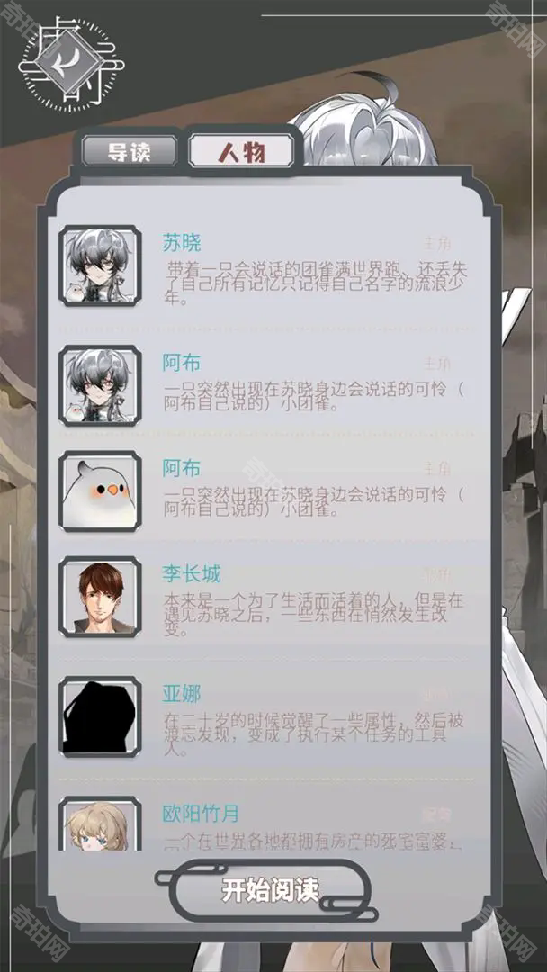 虚时