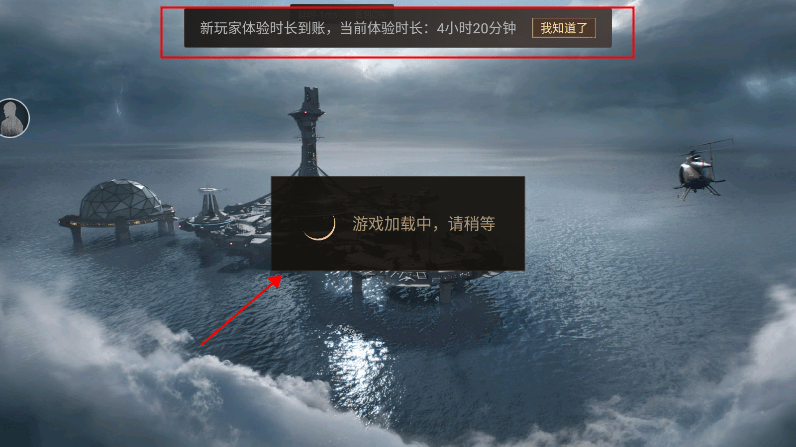 云明日之后