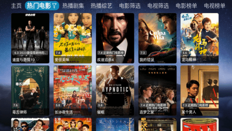 爱讯影视截图1