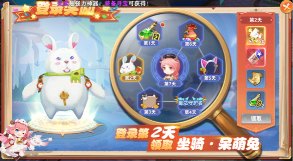 星界幻想图片10