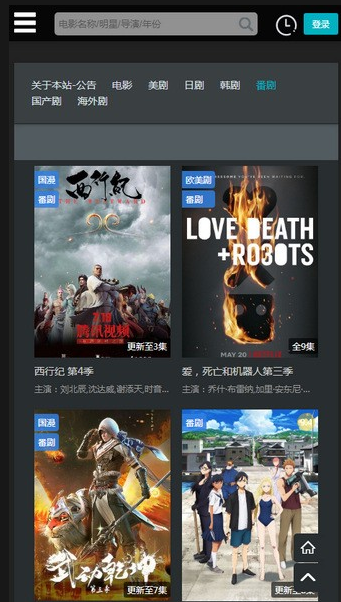 厂长资源下载安装最新版