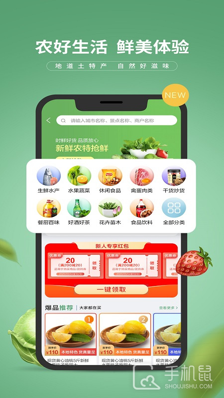 e路有我 v3.0.2
