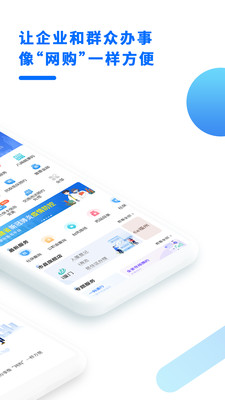 福建补办身份证app v4.5.0安卓版下载