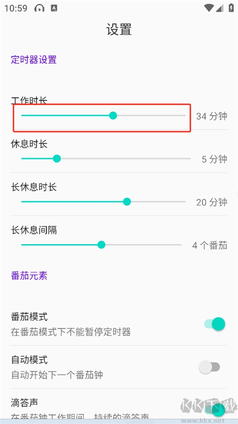 Watooİv2.2.1