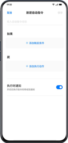 怎么用配图8