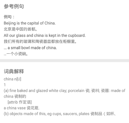 软件亮点配图1