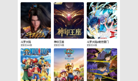 二狗视频去广告版