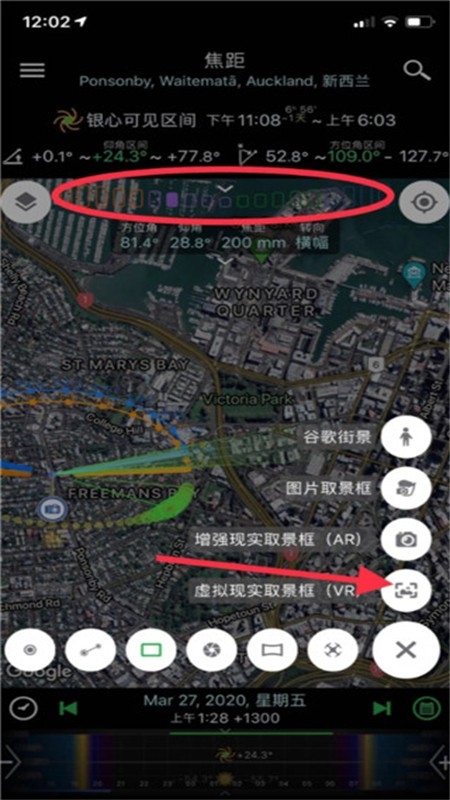 planit巧摄专业版APP