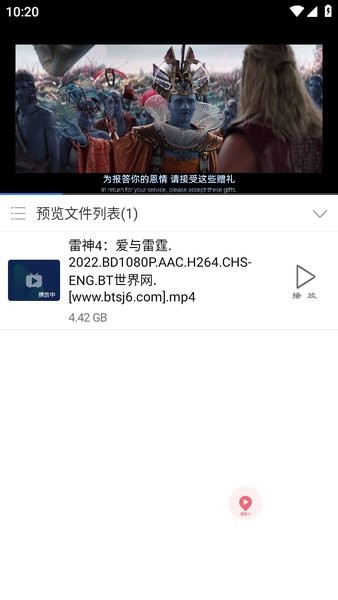 新闪存云8