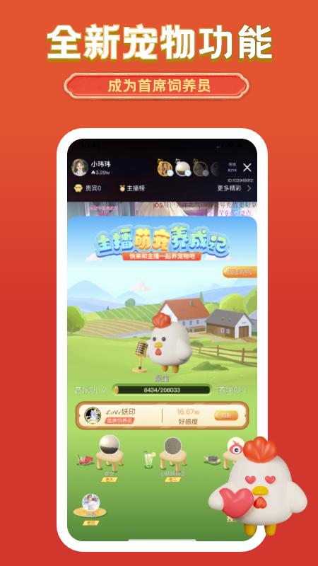 艺气山 v2.41.0