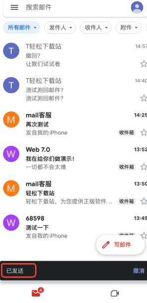 谷歌邮箱