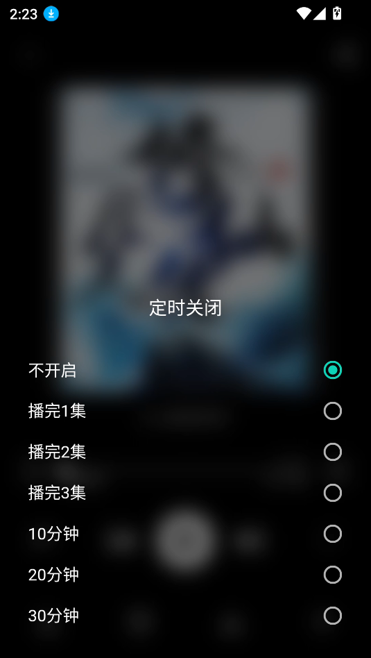 使用教程截图4