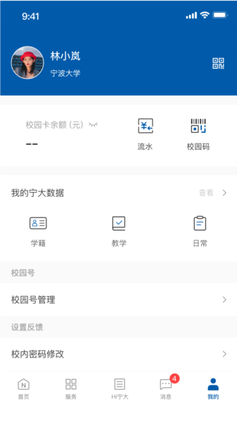 风华宁大