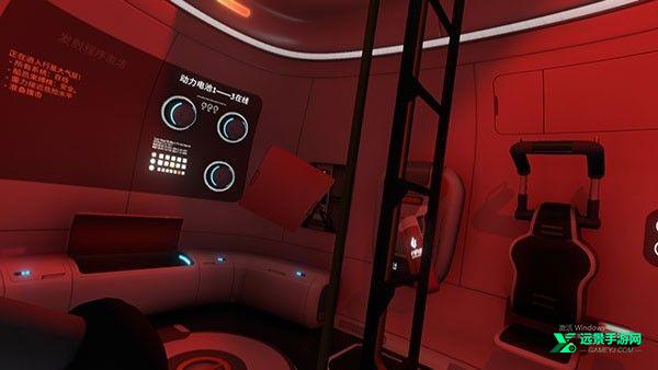 深海迷航零度之下手机版