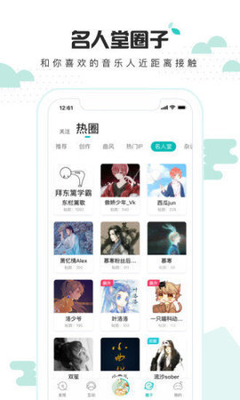 有堂课教师版 v1.2.2安卓版下载