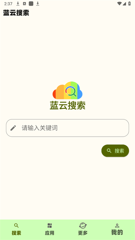appv1.1.3.fix