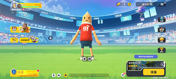 香肠派对正版免费最新版