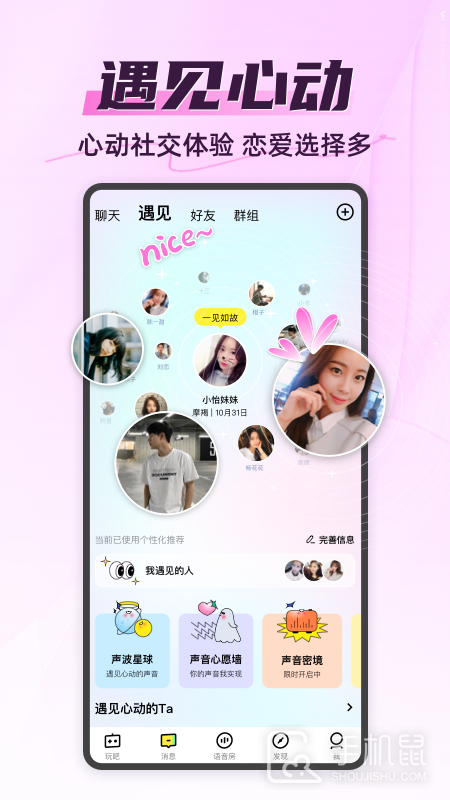 你画我猜截图1