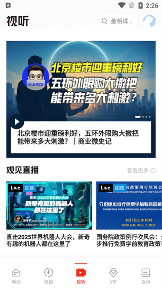 板块介绍配图3