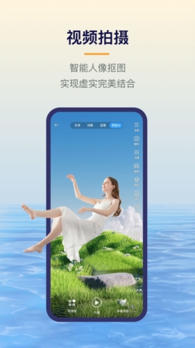 易创相机图片4