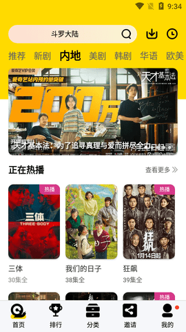 河馬劇場2025最新版