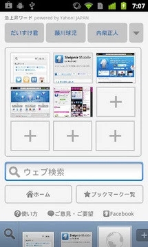 神马浏览器中文手机版 v3.8.2