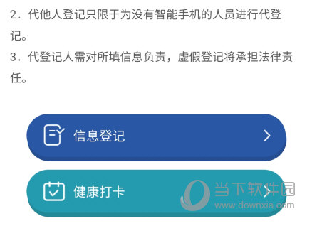 惠姑苏APP