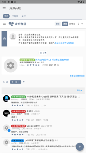 软件亮点配图1