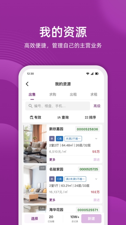 应用截图2