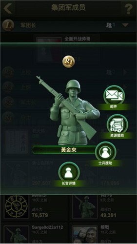 兵人大战九游端