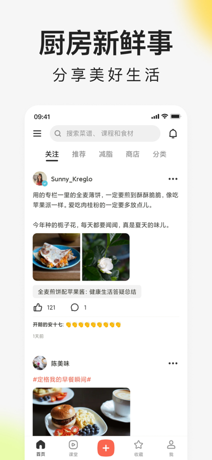³appѰװv8.8.61 °汾