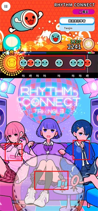 太鼓达人PSP版