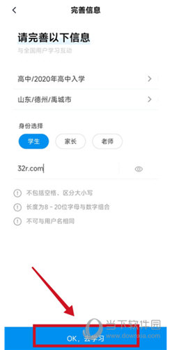 简单一百